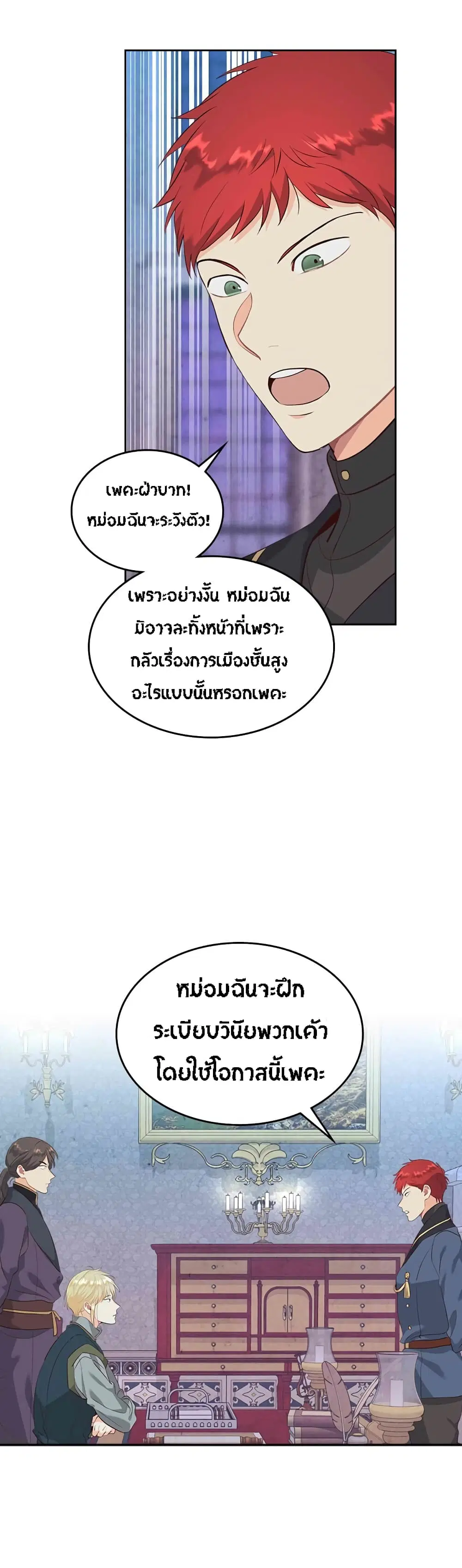 หน้า 25 จาก 36