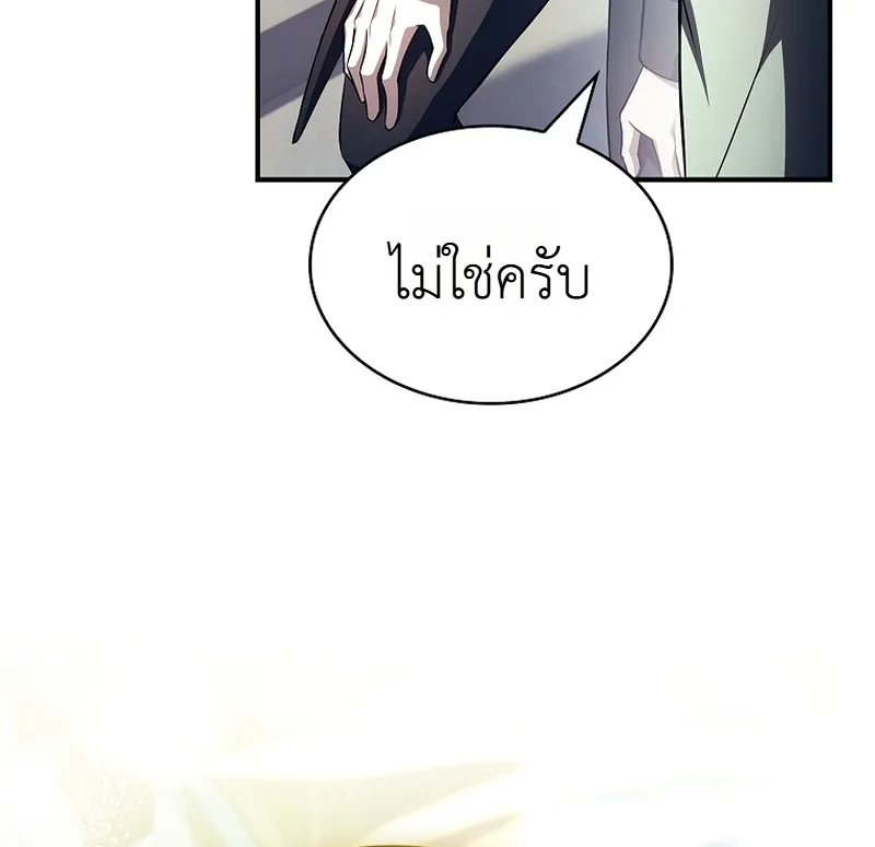 หน้า 15 จาก 45