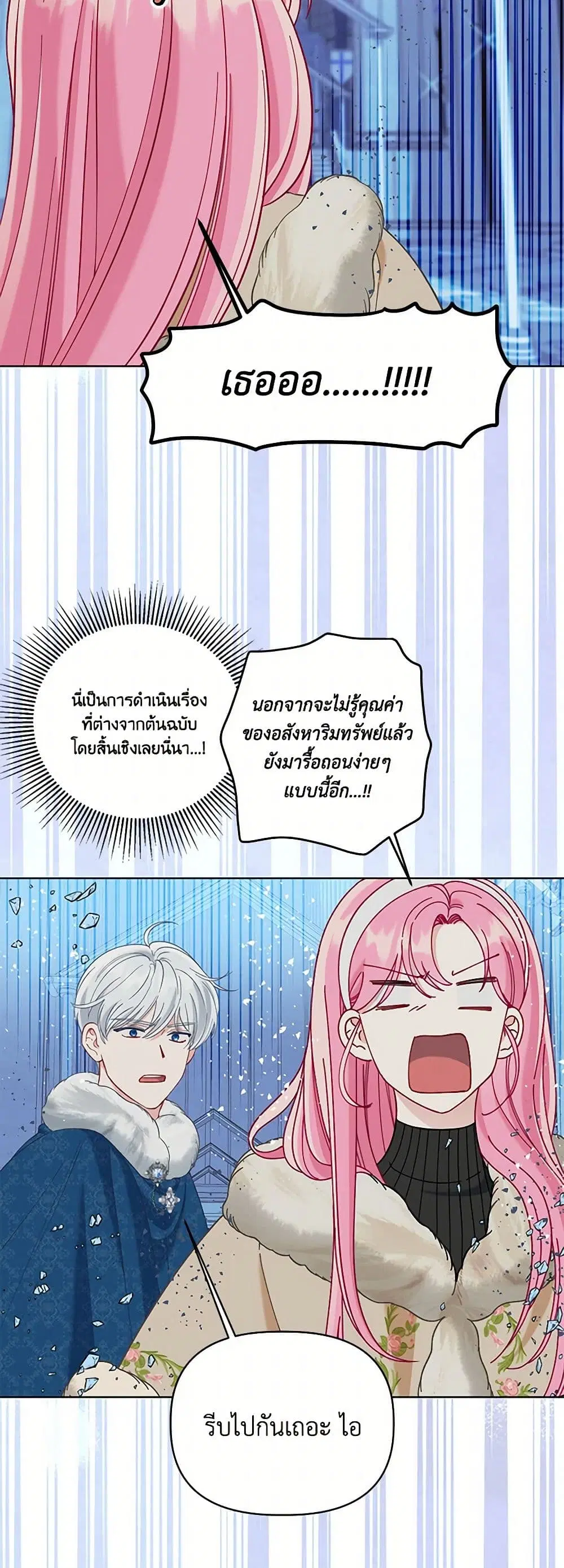 หน้า 15 จาก 52