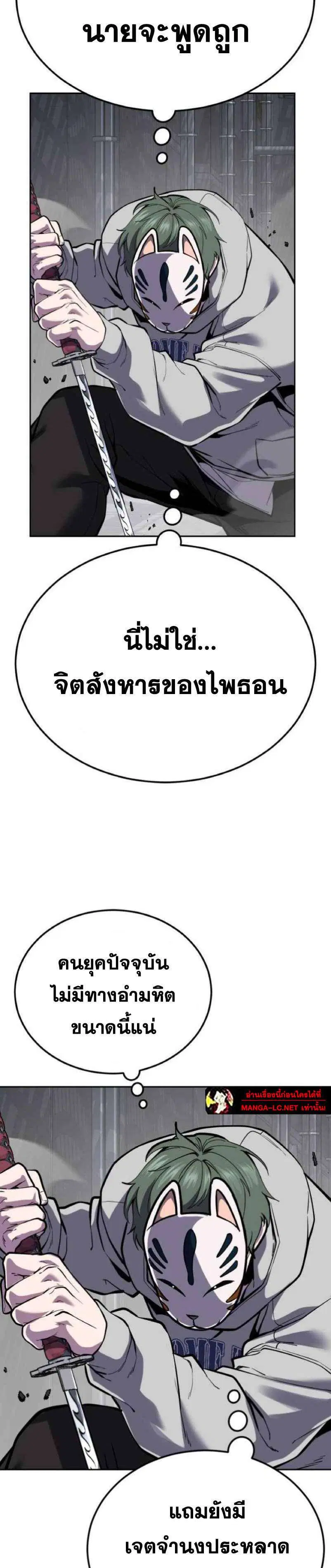 หน้า 18 จาก 48