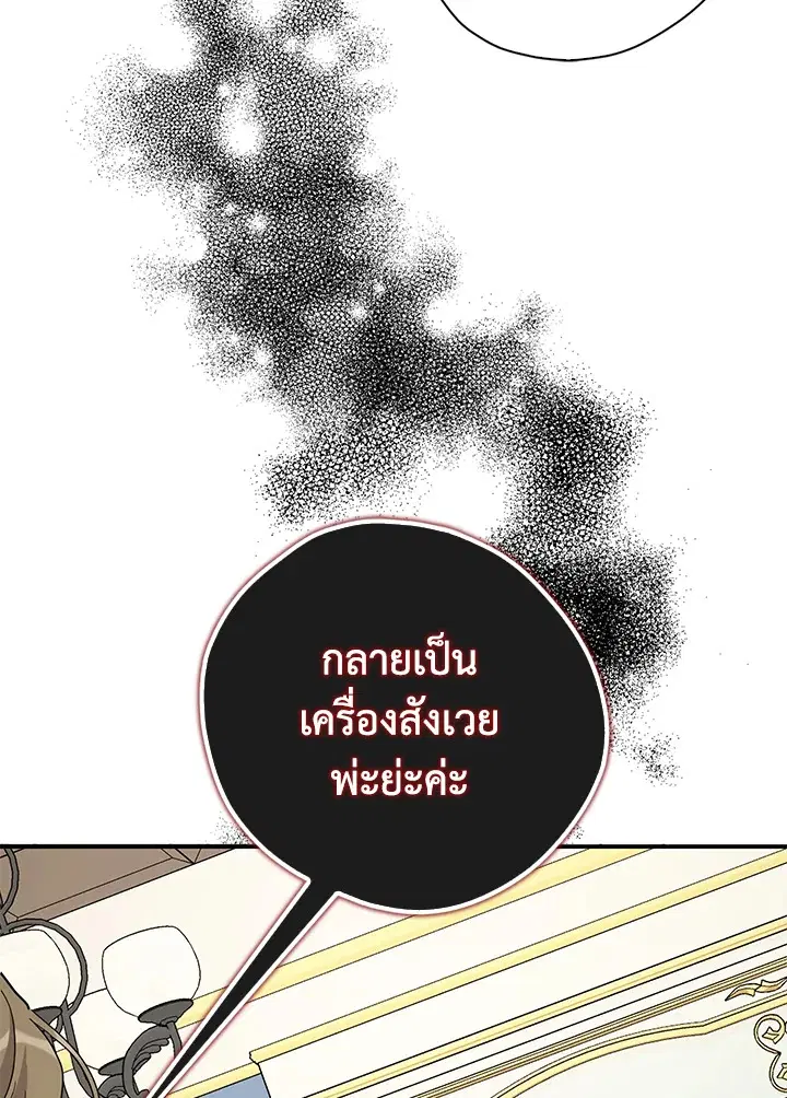 หน้า 88 จาก 102