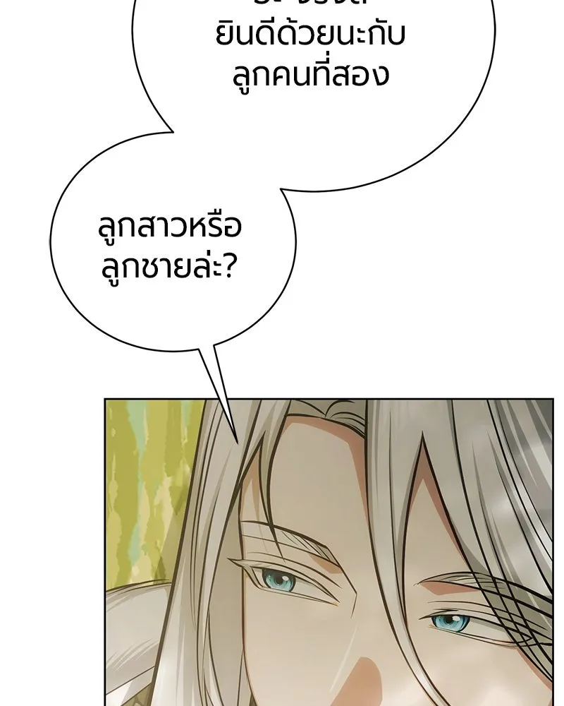 หน้า 48 จาก 173