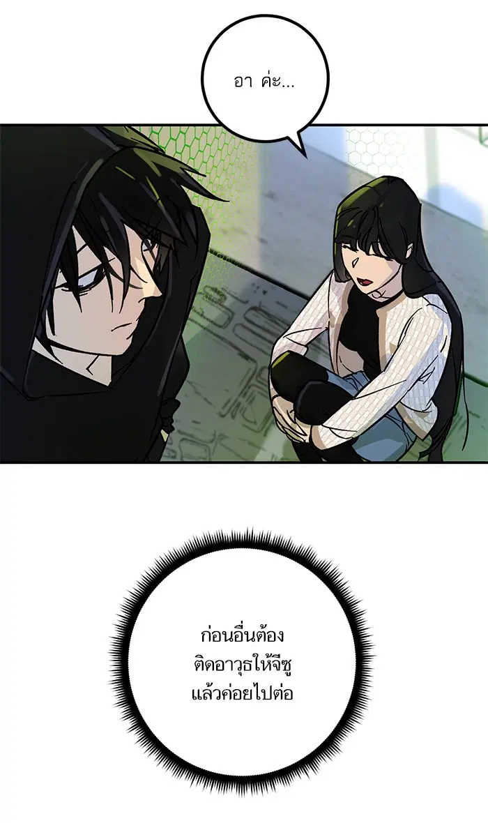 หน้า 32 จาก 92