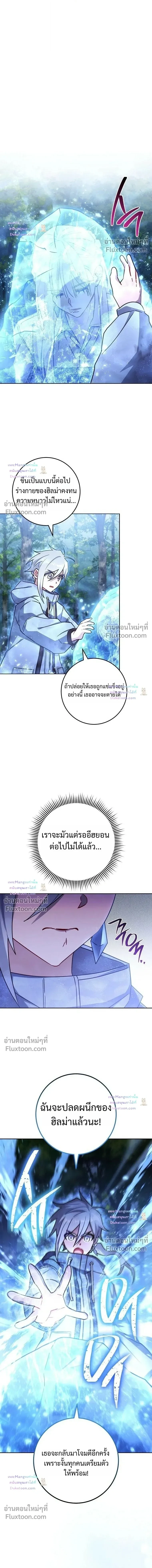 หน้า 8 จาก 18