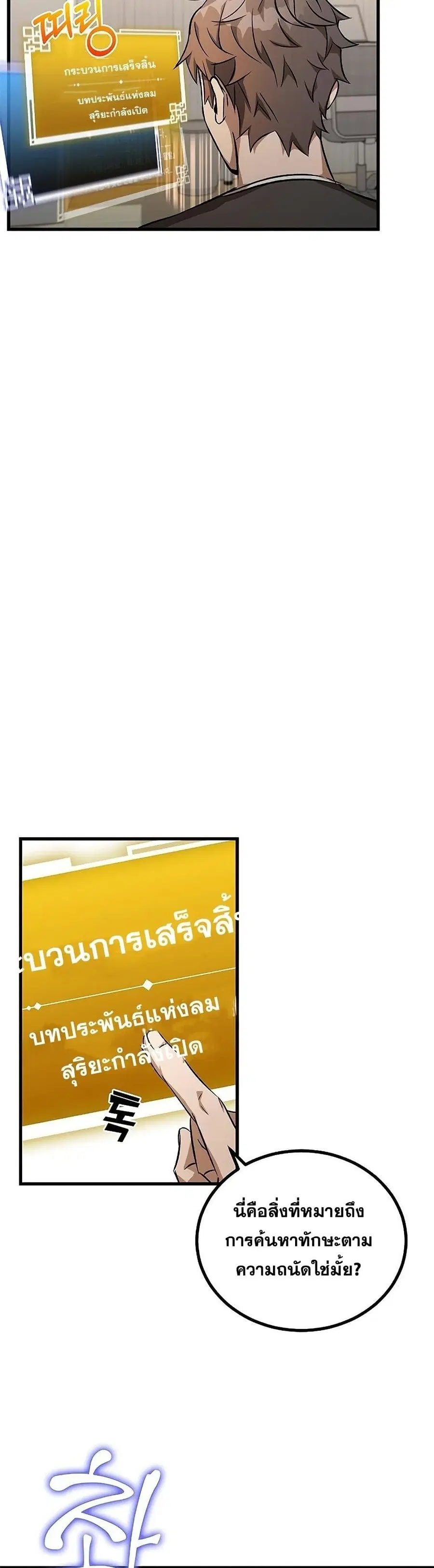 หน้า 27 จาก 42