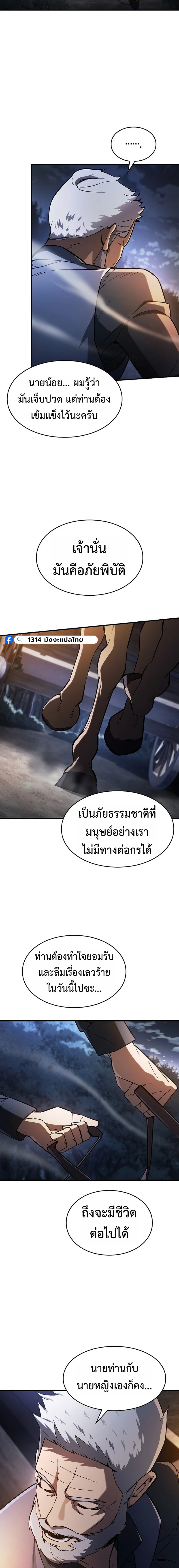 หน้า 16 จาก 28