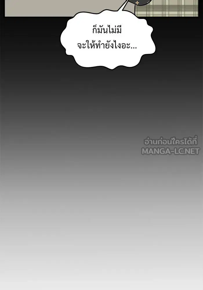 หน้า 156 จาก 167