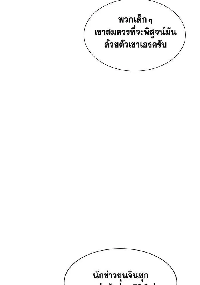 หน้า 34 จาก 114