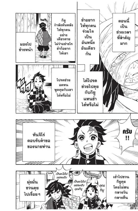 หน้า 14 จาก 20