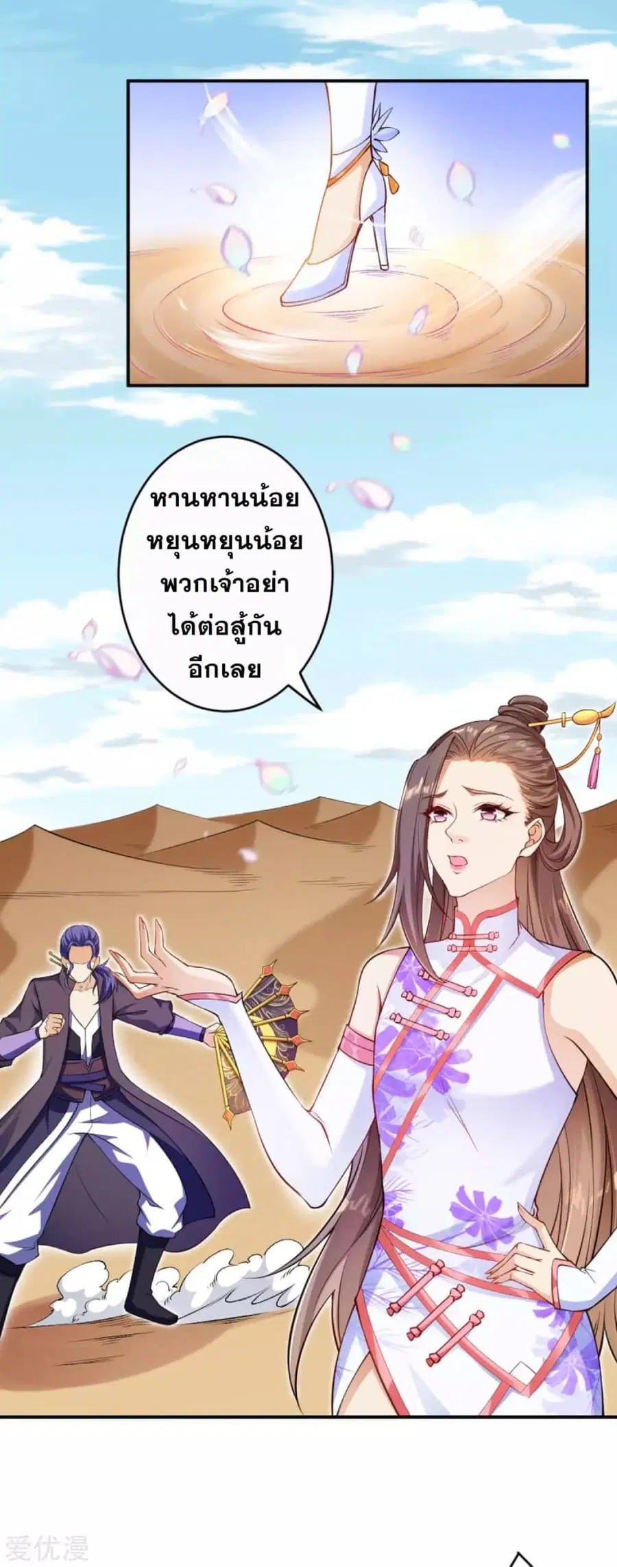 หน้า 37 จาก 48