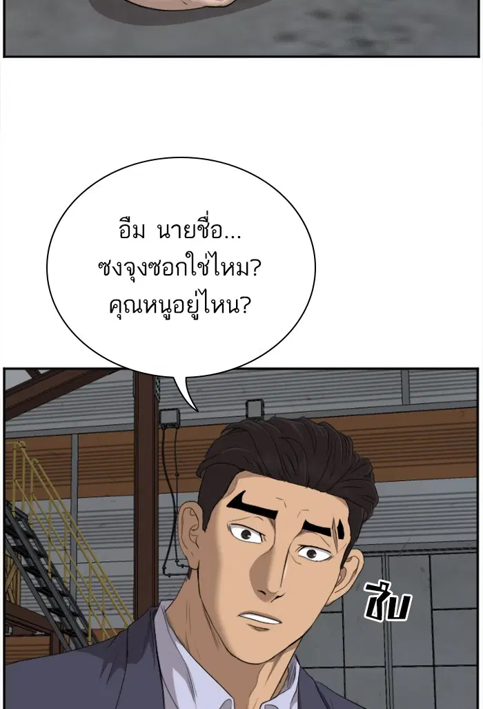 หน้า 37 จาก 122