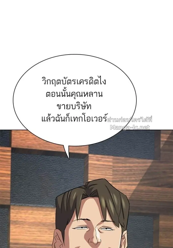หน้า 86 จาก 143