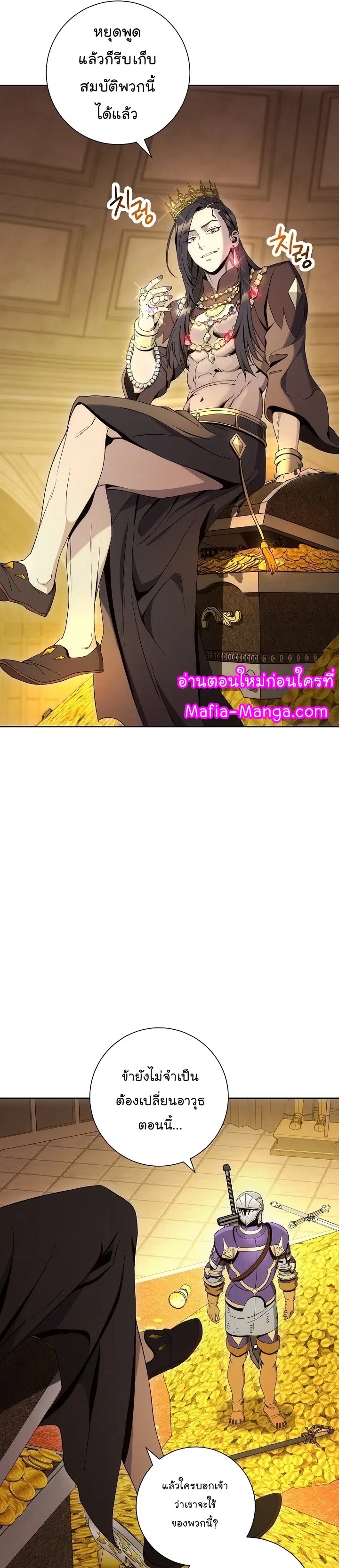 หน้า 4 จาก 40
