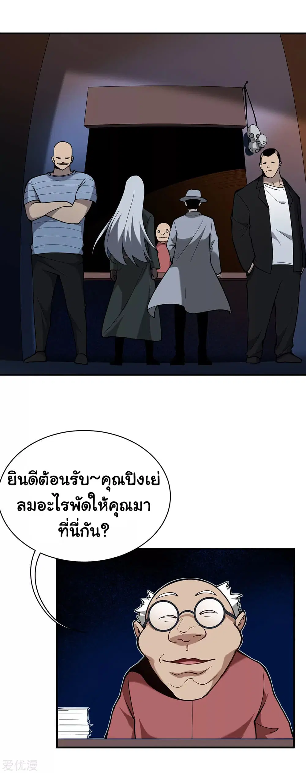 หน้า 5 จาก 11