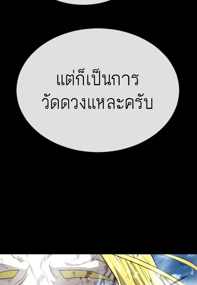 หน้า 91 จาก 213