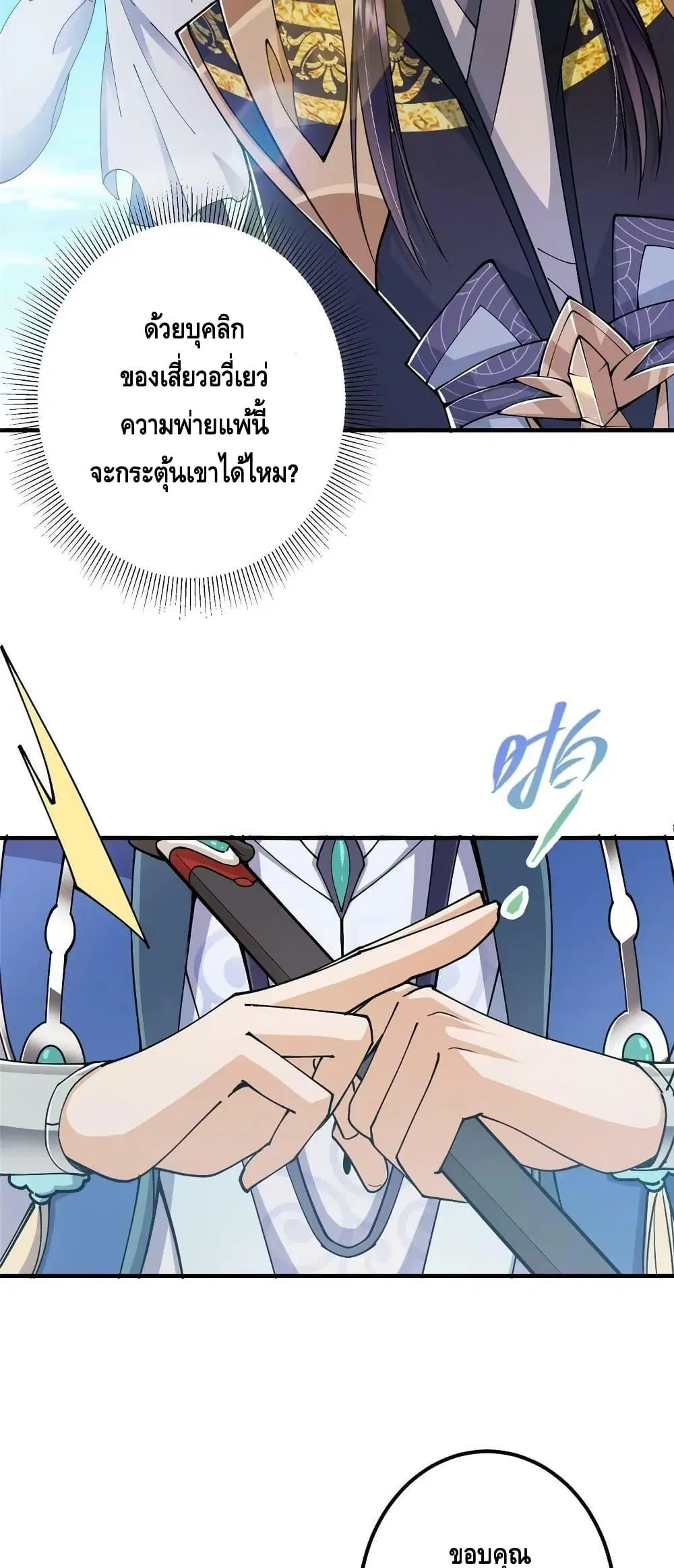 หน้า 24 จาก 32