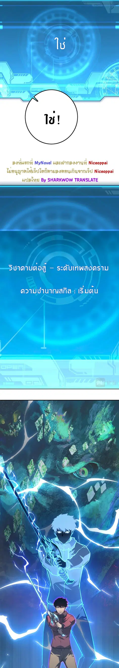 หน้า 19 จาก 24