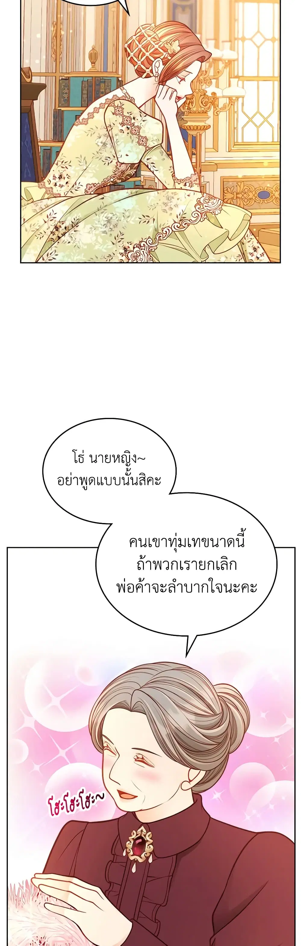 หน้า 11 จาก 41