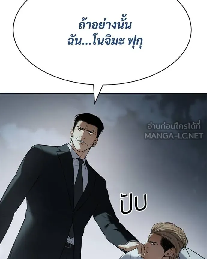 หน้า 149 จาก 232