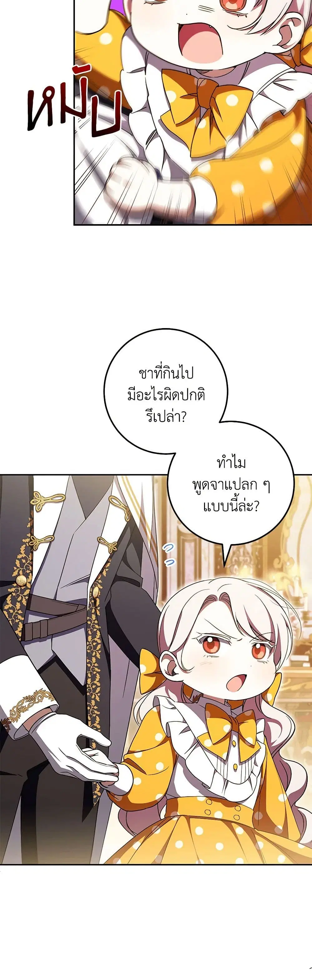 หน้า 34 จาก 40