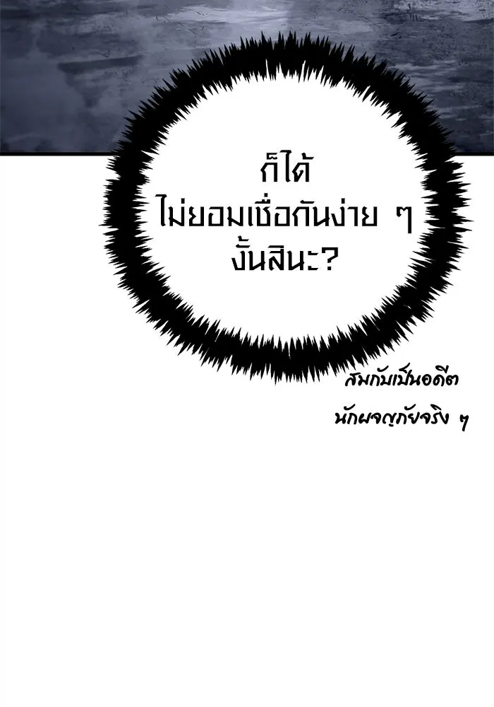 หน้า 5 จาก 190