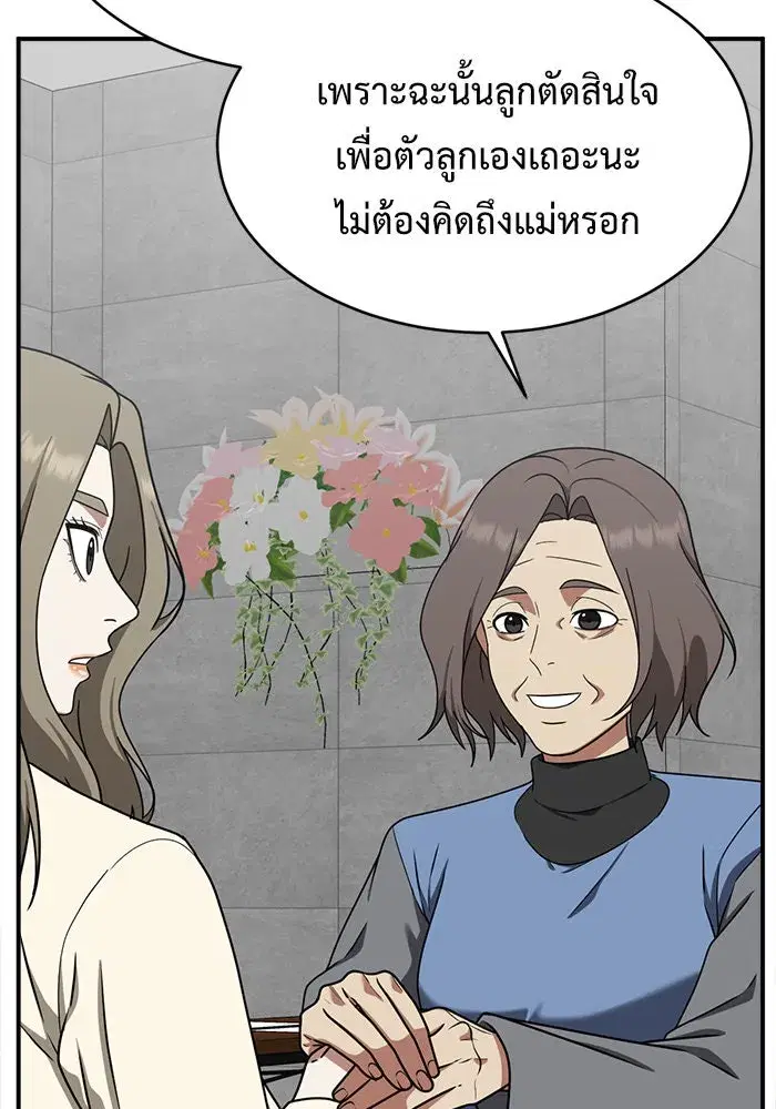 หน้า 157 จาก 167