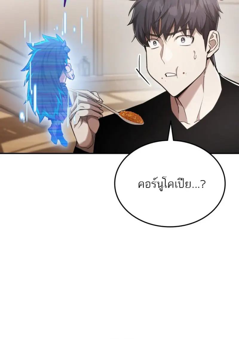 หน้า 26 จาก 80