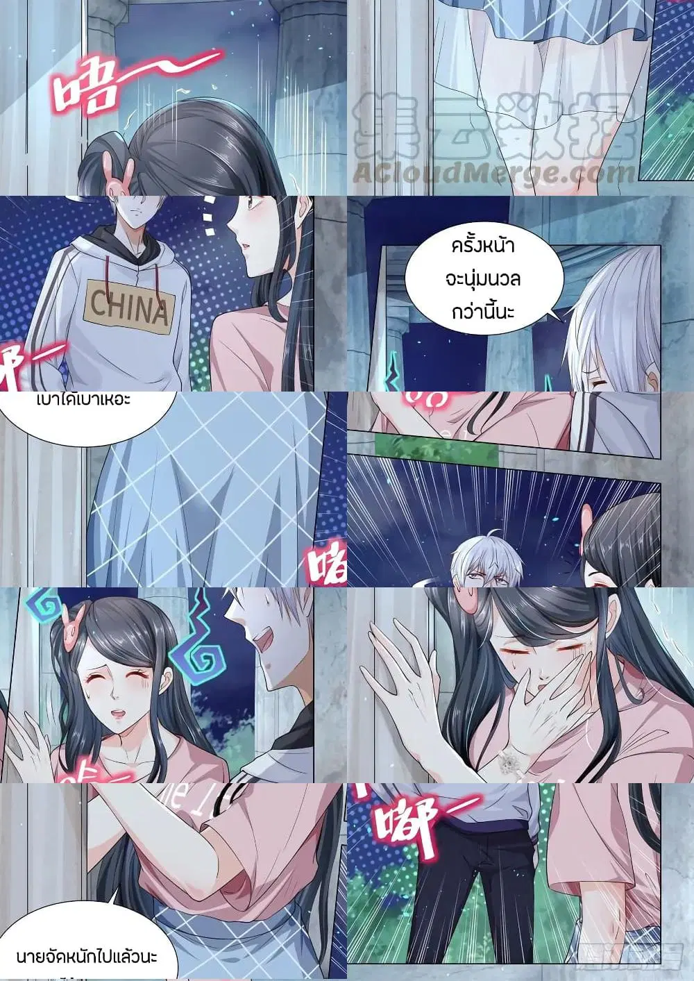 หน้า 2 จาก 7