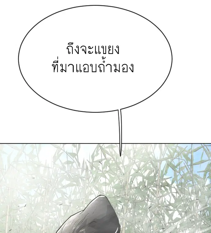 หน้า 36 จาก 118