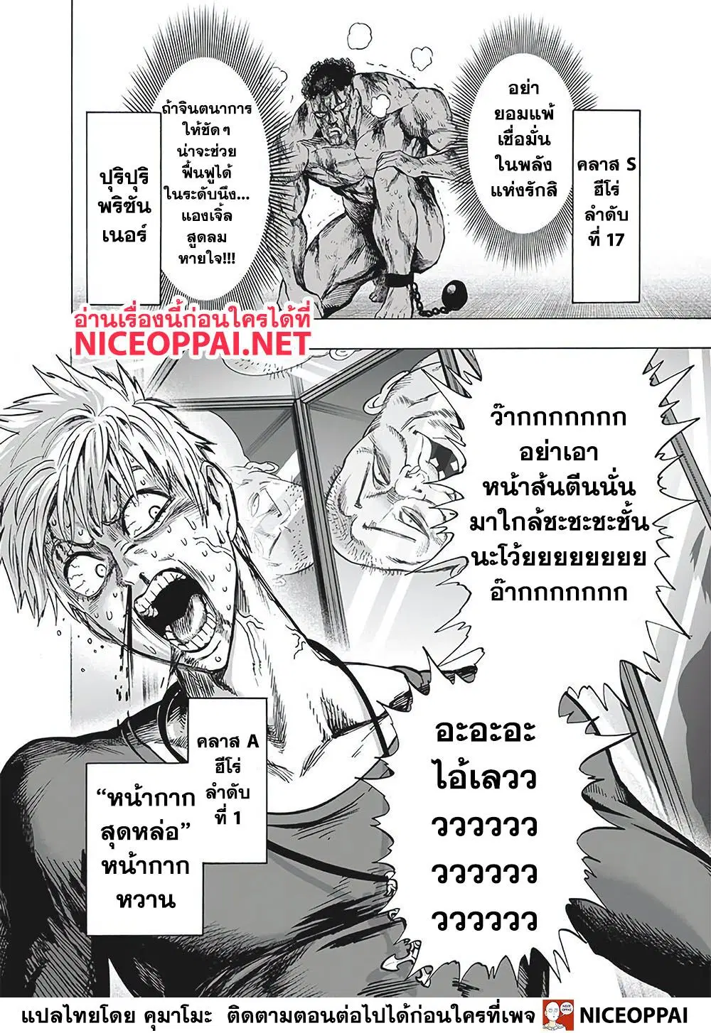 หน้า 6 จาก 28