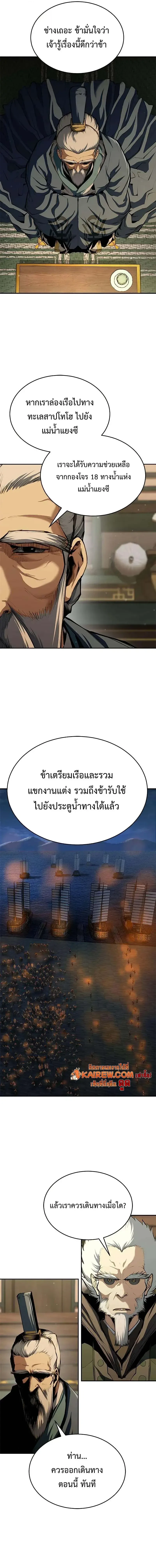 หน้า 3 จาก 24