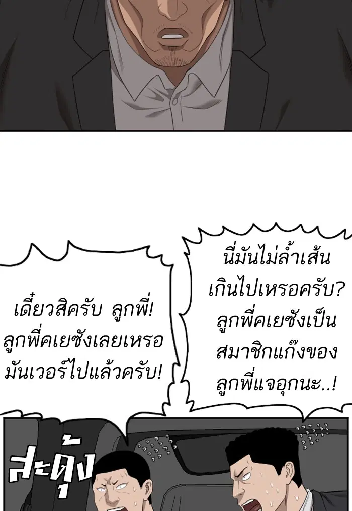หน้า 74 จาก 122