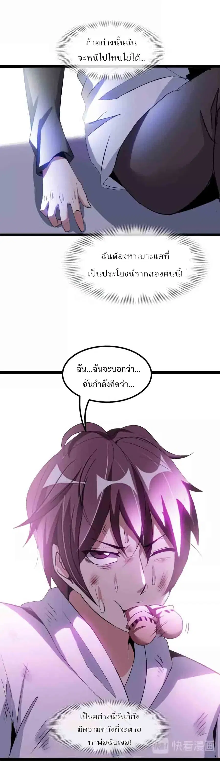 หน้า 5 จาก 22