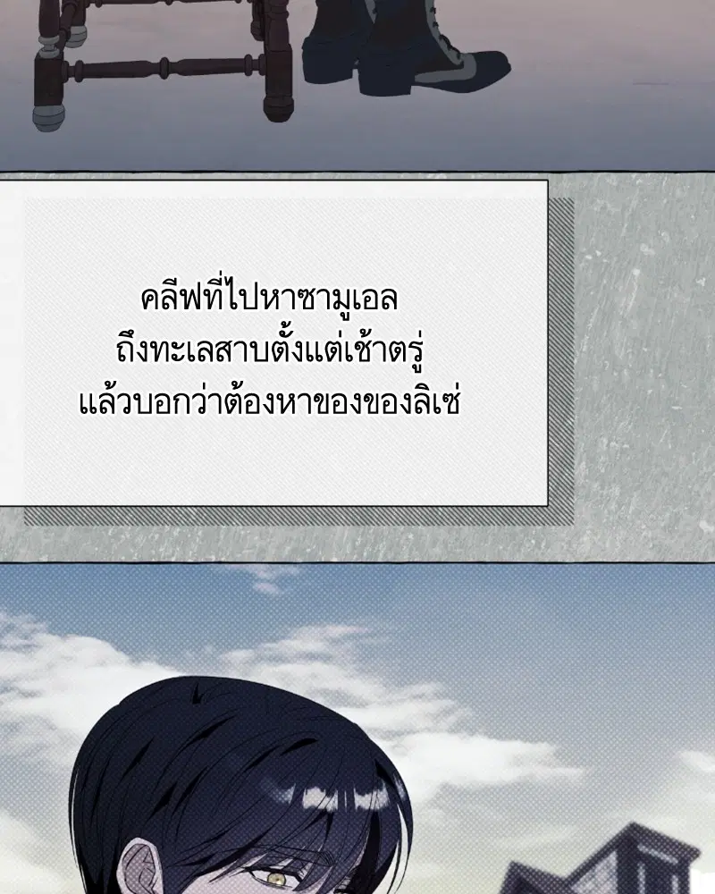 หน้า 80 จาก 108