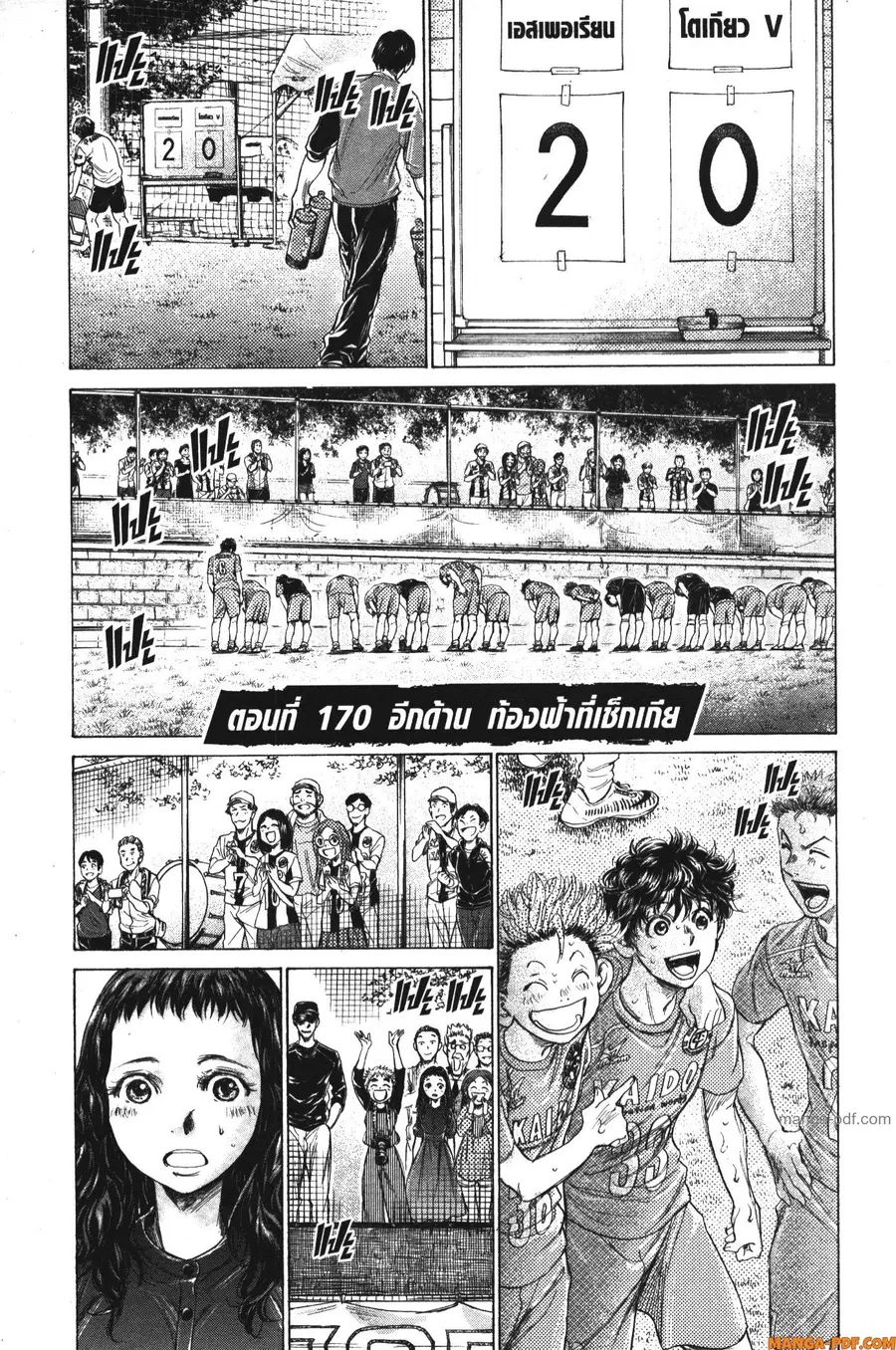 หน้า 1 จาก 22