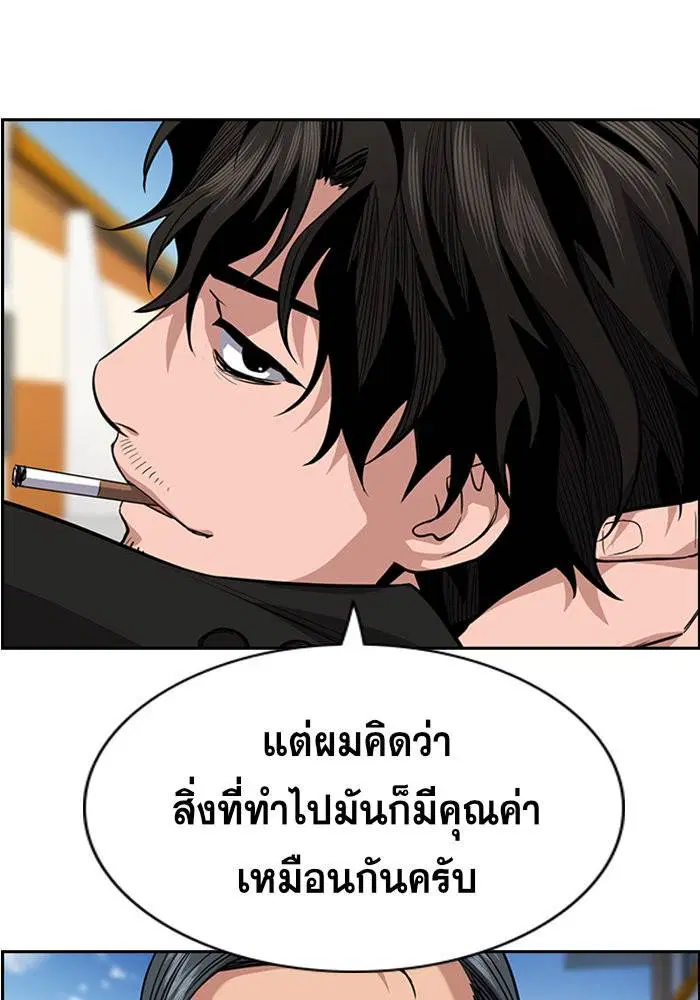 หน้า 73 จาก 123
