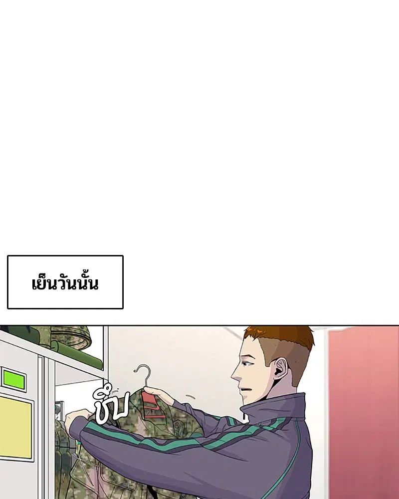 หน้า 39 จาก 96