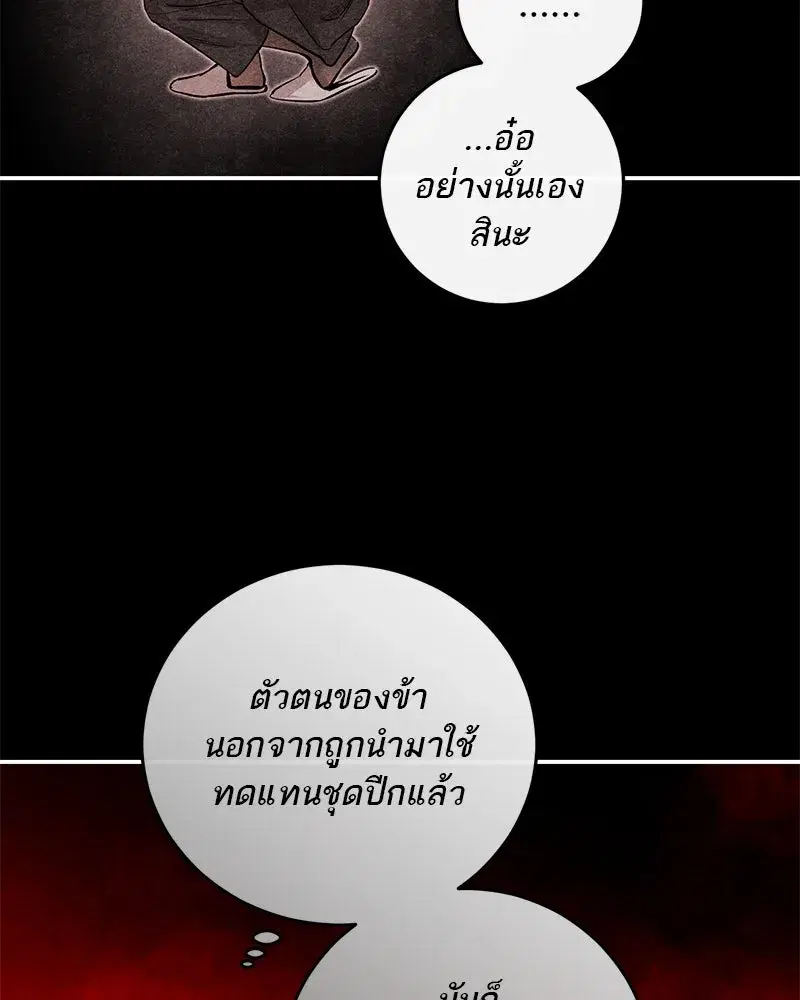 หน้า 28 จาก 138