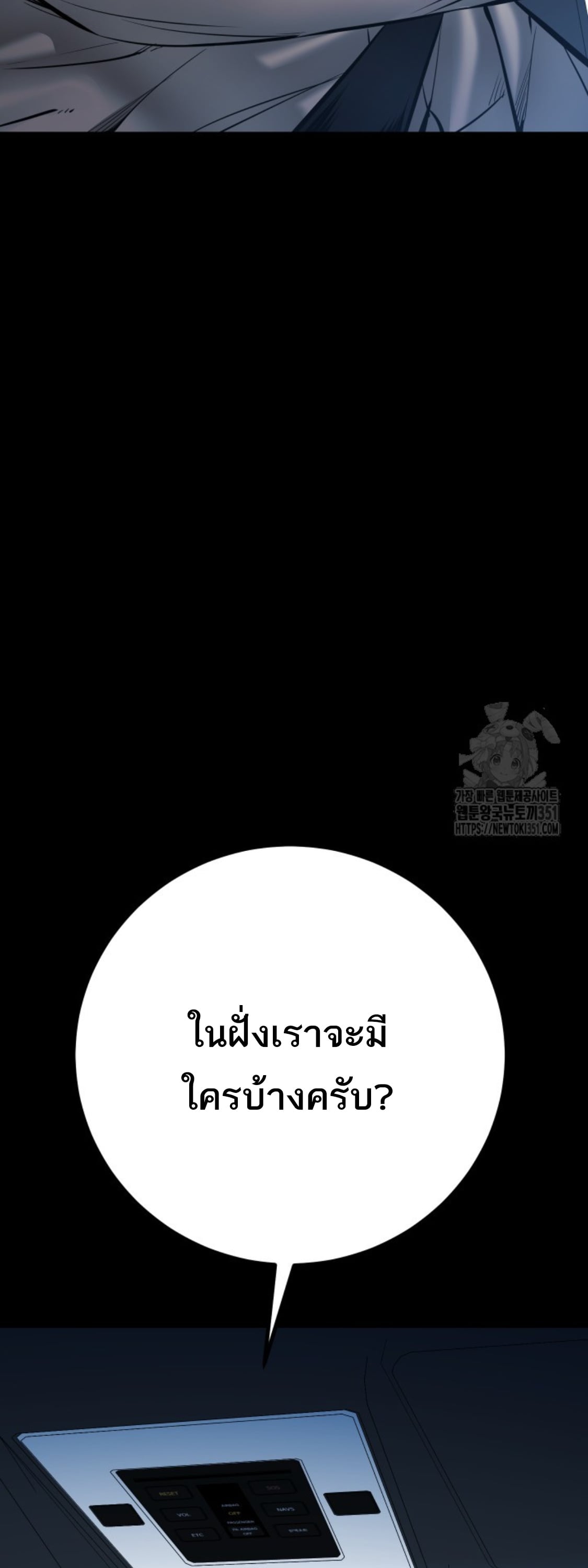 หน้า 59 จาก 98