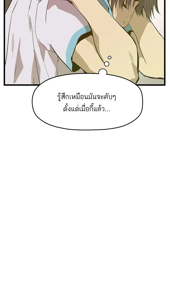 หน้า 89 จาก 92