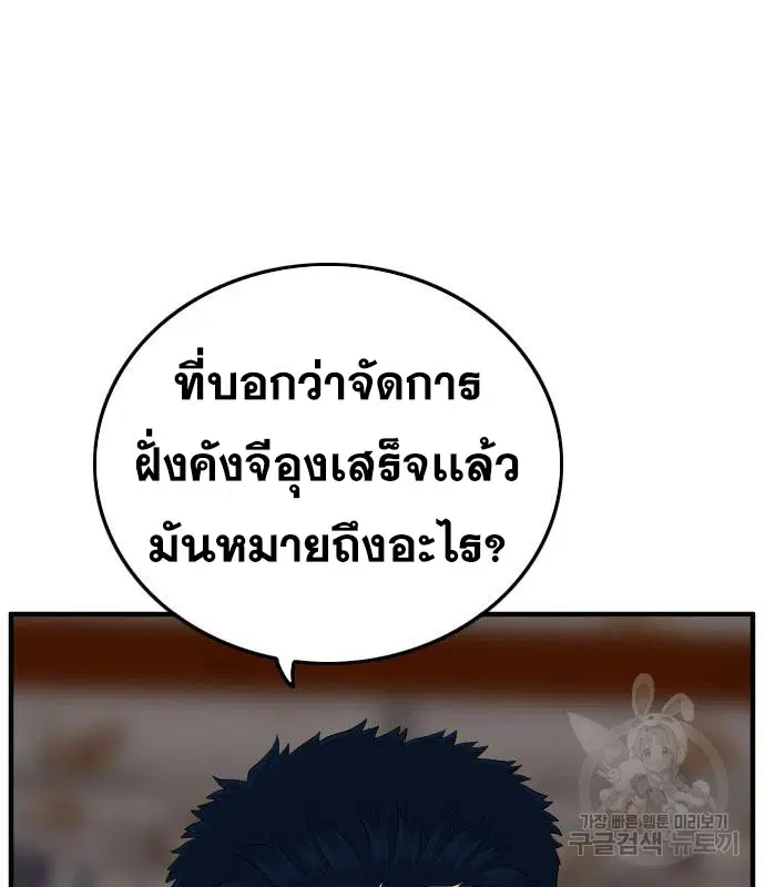 หน้า 124 จาก 186