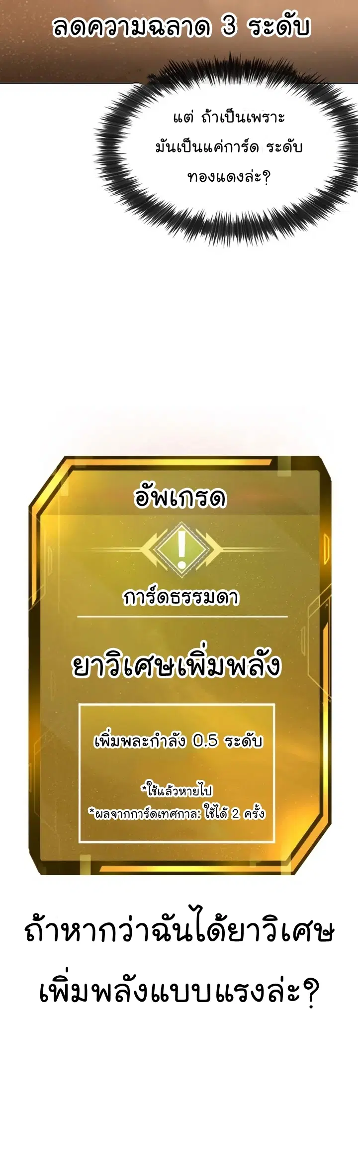 หน้า 71 จาก 74