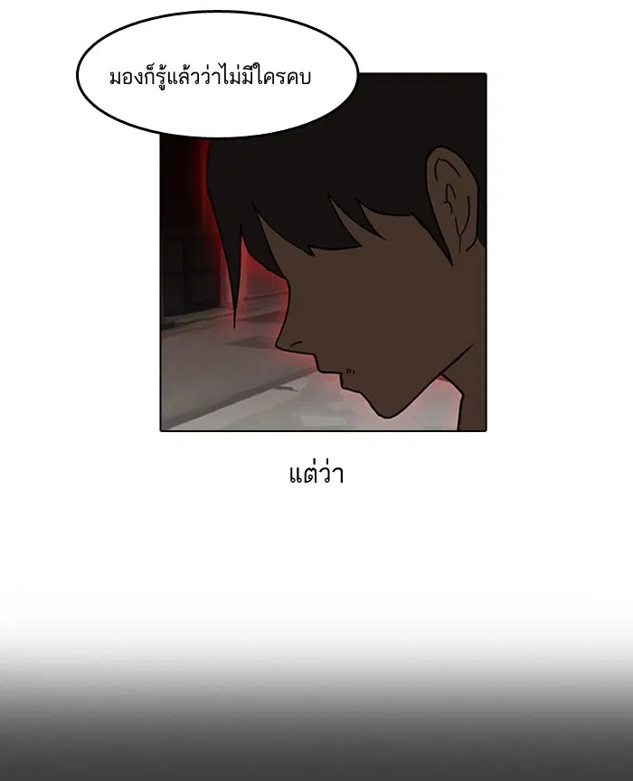 หน้า 54 จาก 73