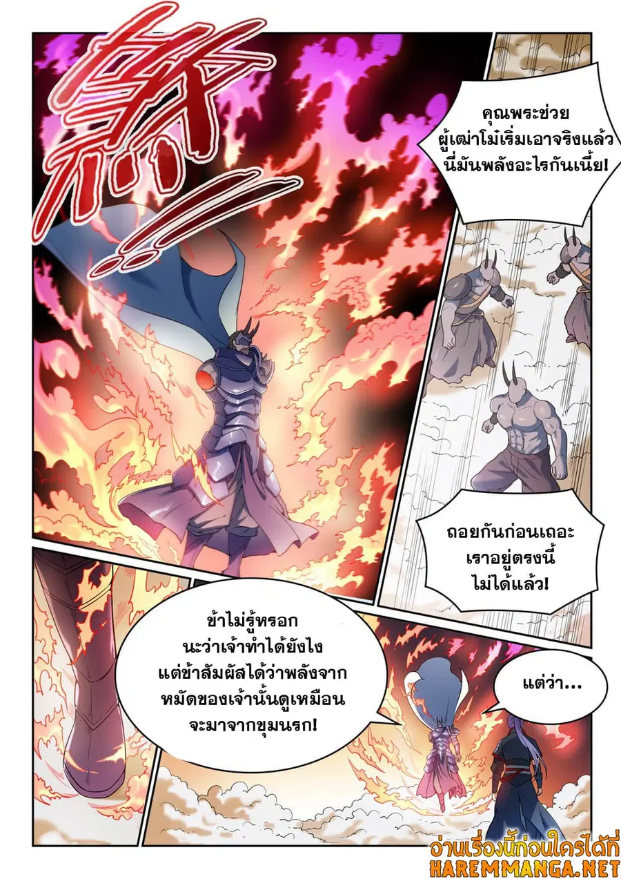หน้า 14 จาก 16