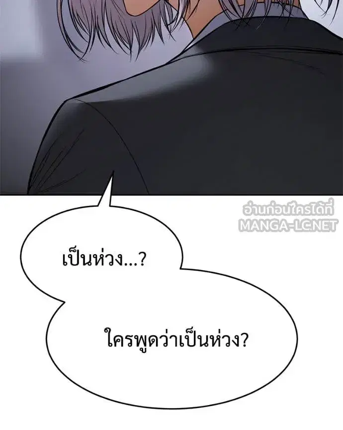 หน้า 122 จาก 205