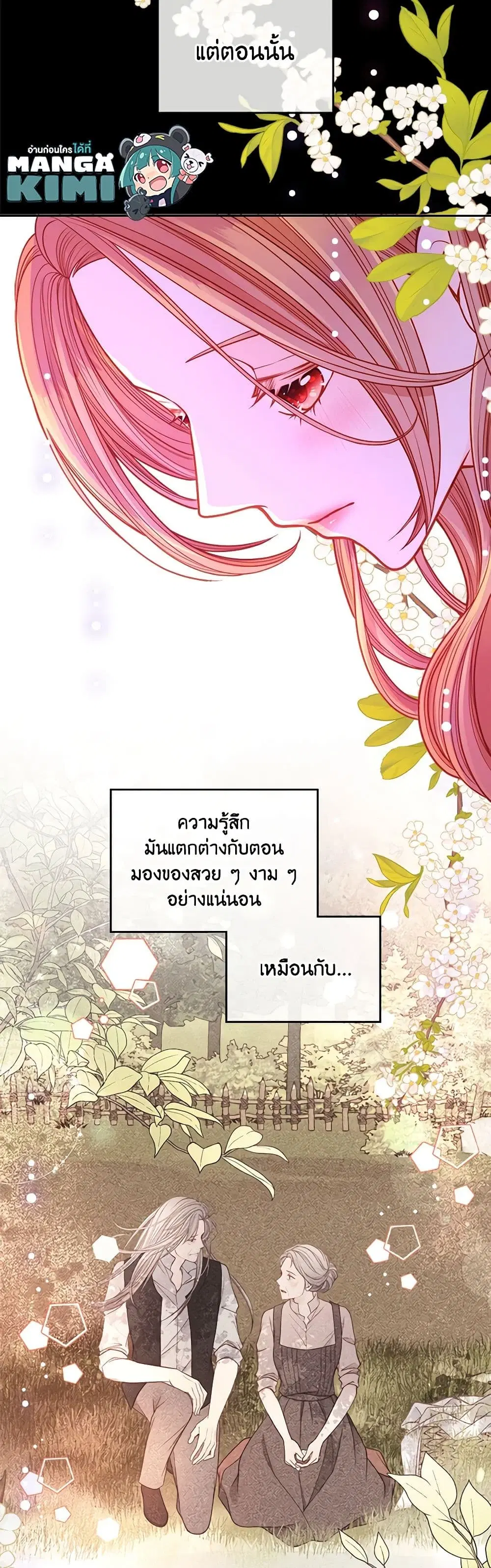 หน้า 23 จาก 39