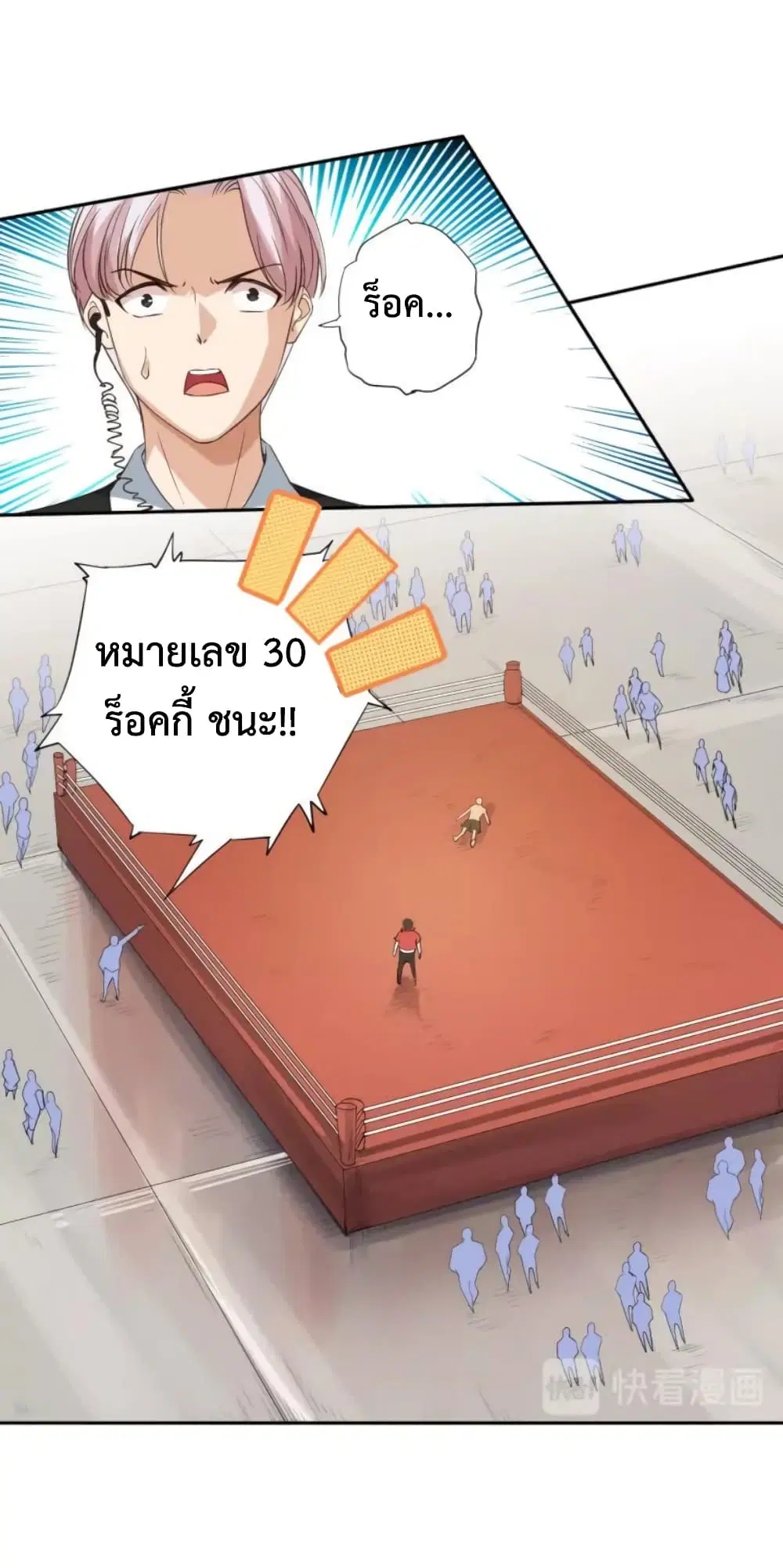 หน้า 68 จาก 77
