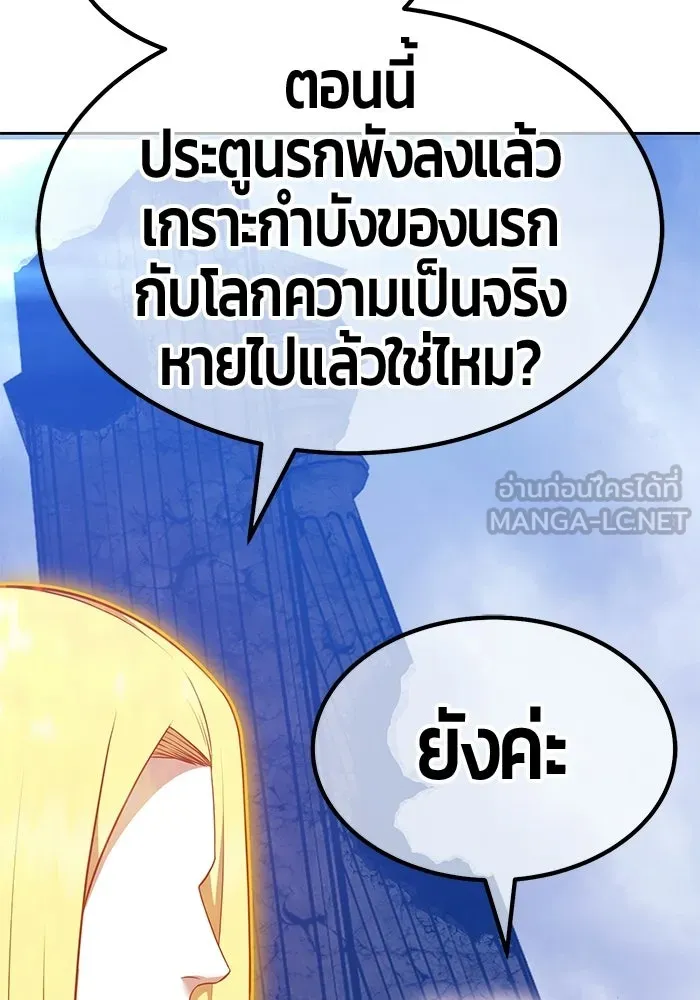 หน้า 366 จาก 404