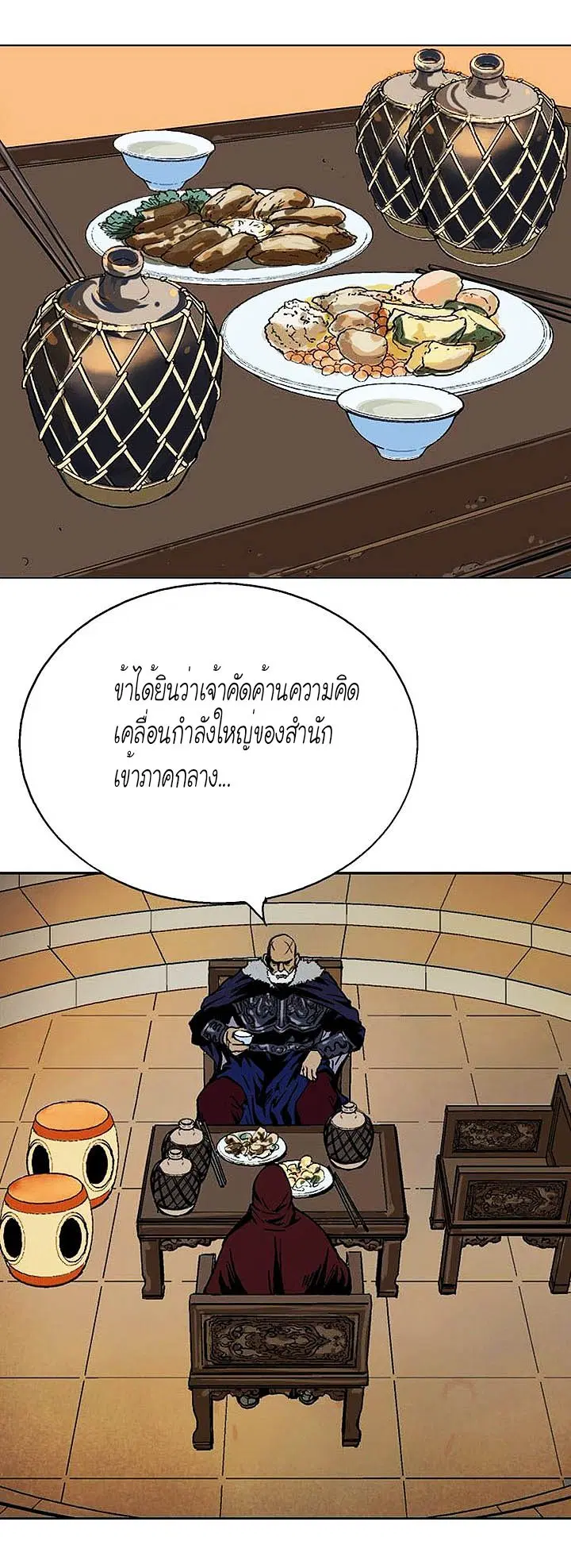 หน้า 9 จาก 42