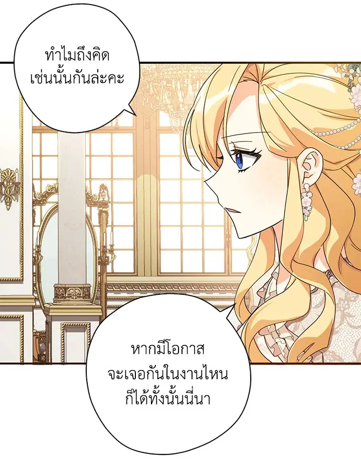 หน้า 32 จาก 109